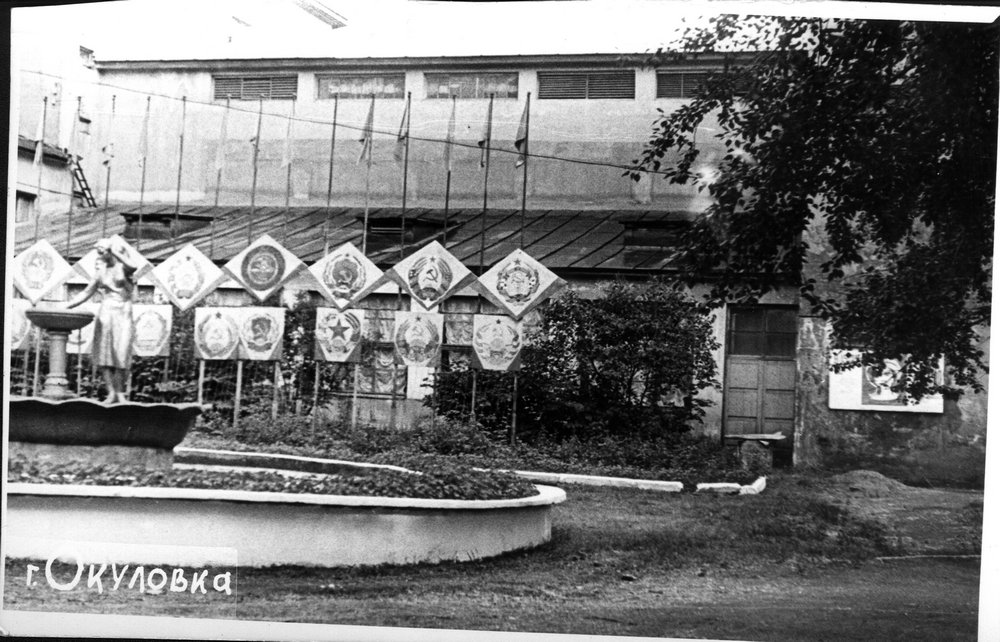 ДК бумкомбината